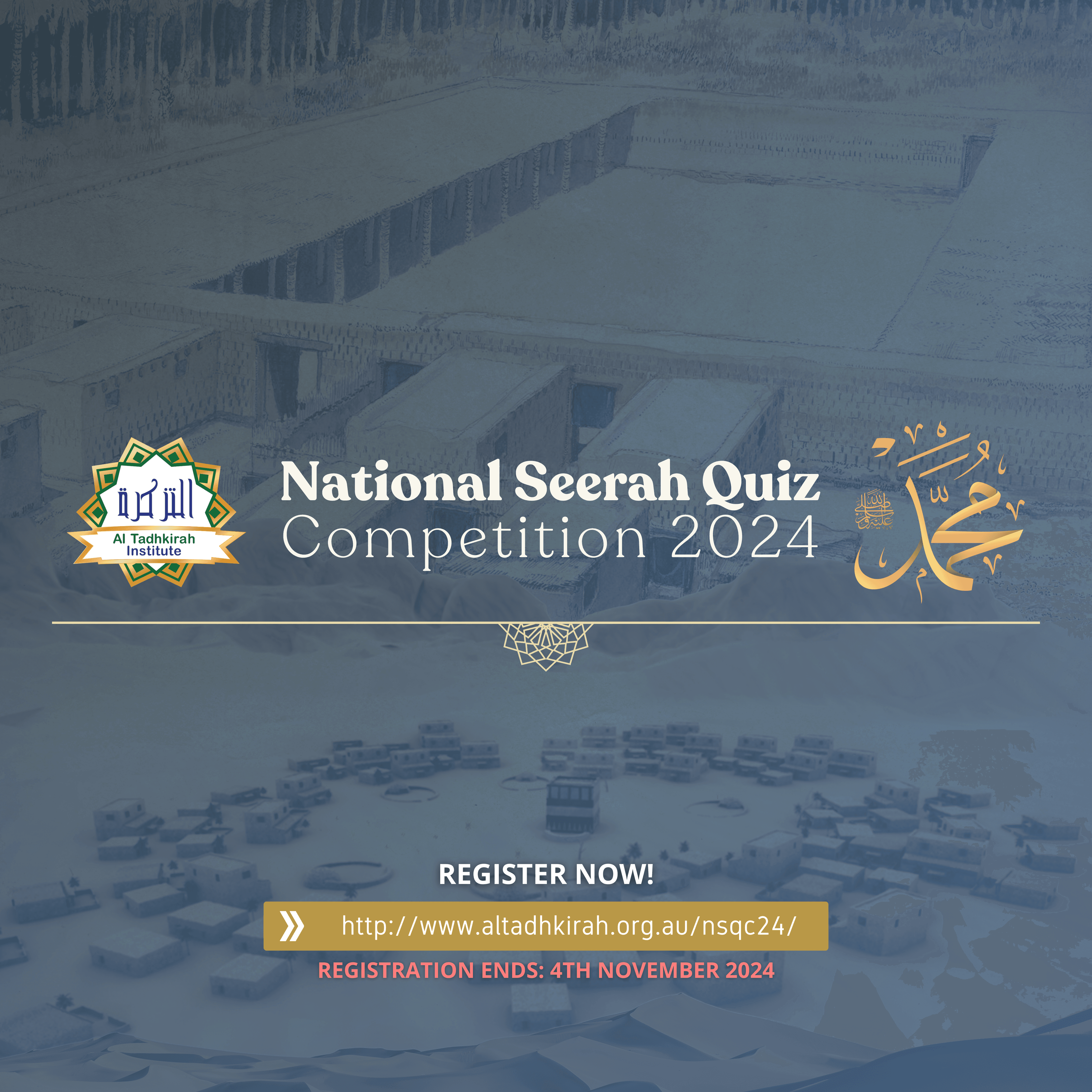 National Seerah Quiz Competition 2024
