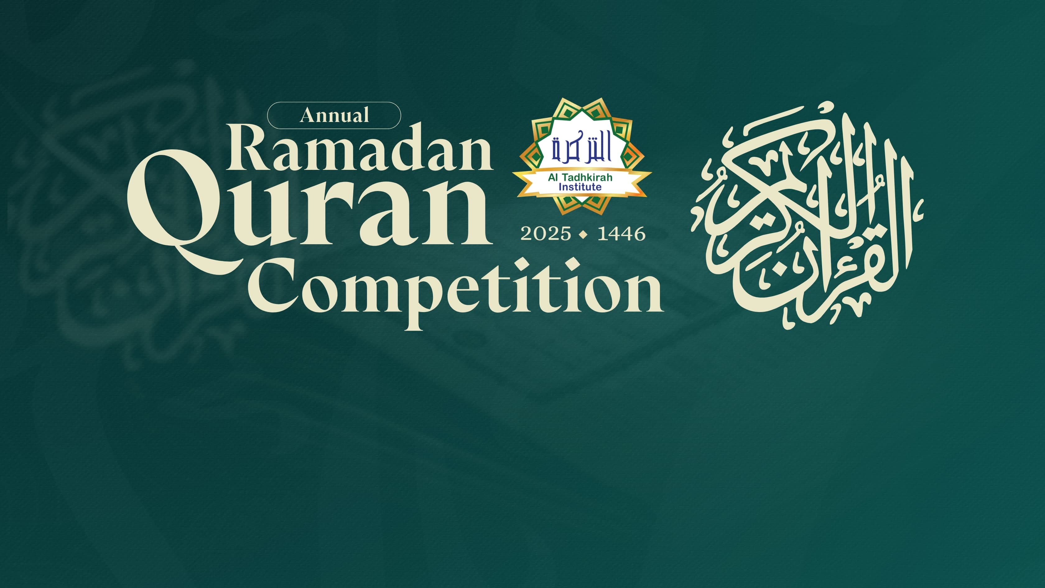 Ramadan Quran Competition 2025