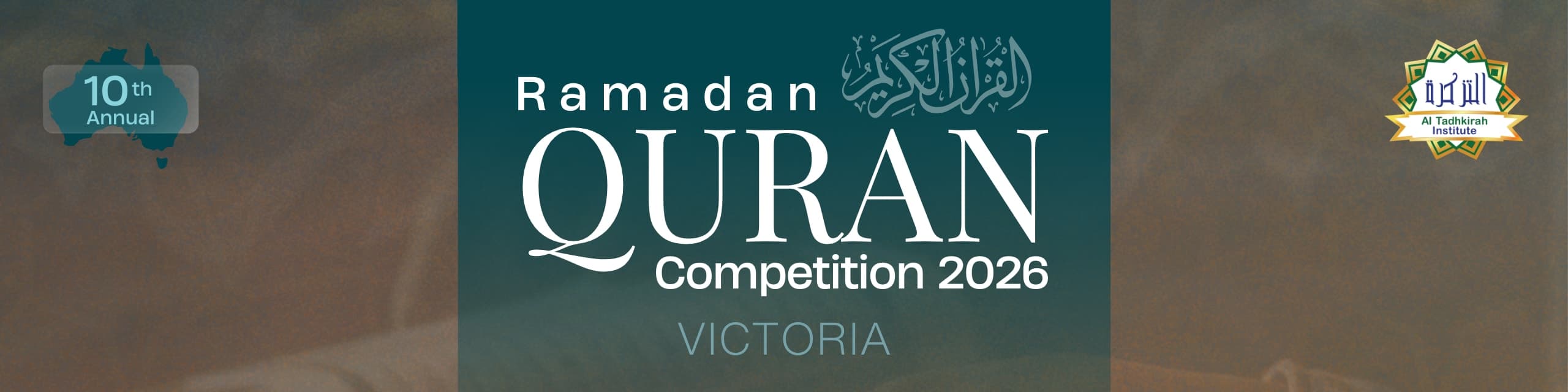NSW Ramadan Quran Competition 2026