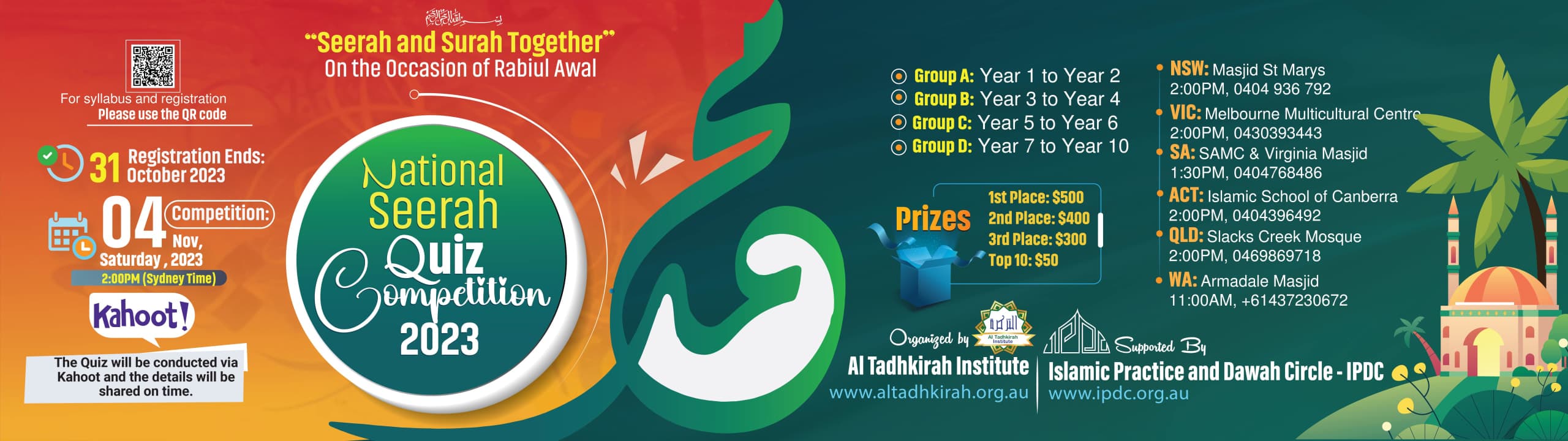 National Seerah Quiz Competition 2023